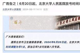 ?12-1！西北三强两队横扫 仅掘金让湖人扳了一场