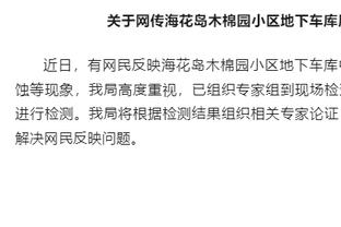 万博体育官网入口网页版