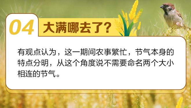 表现全面！莫兰特半场7中3拿下7分5板6助