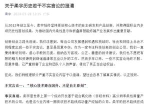 北京足协：北京目前没有举办梅西相关赛事的计划