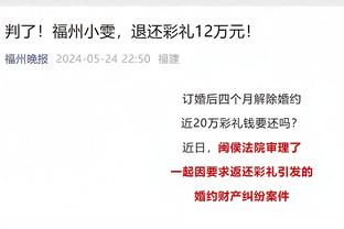 萨内本赛季俱乐部和国家队6场进5球，多于此前28场进球数量